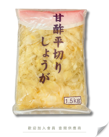 S103 - 日式 白壽司薑 (嫩薑) 1.5kg