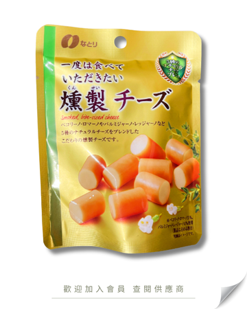 H102 - 日本 名取 煙燻芝士粒 (袋裝) 32g