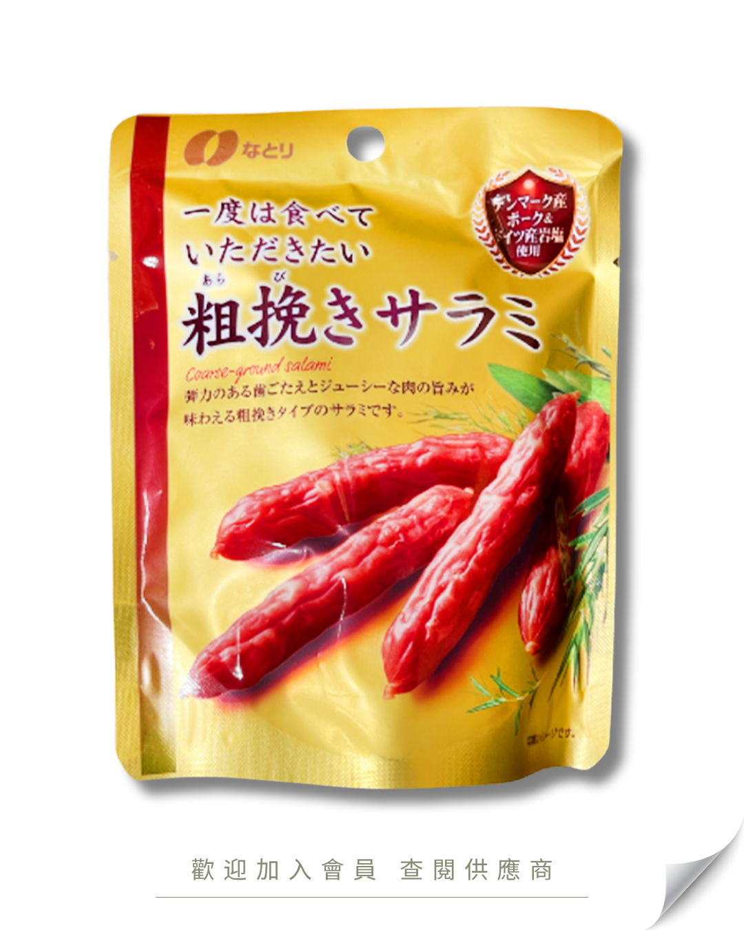 H102 - 日本 名取 粗挽沙樂美腸 (袋裝) 30g