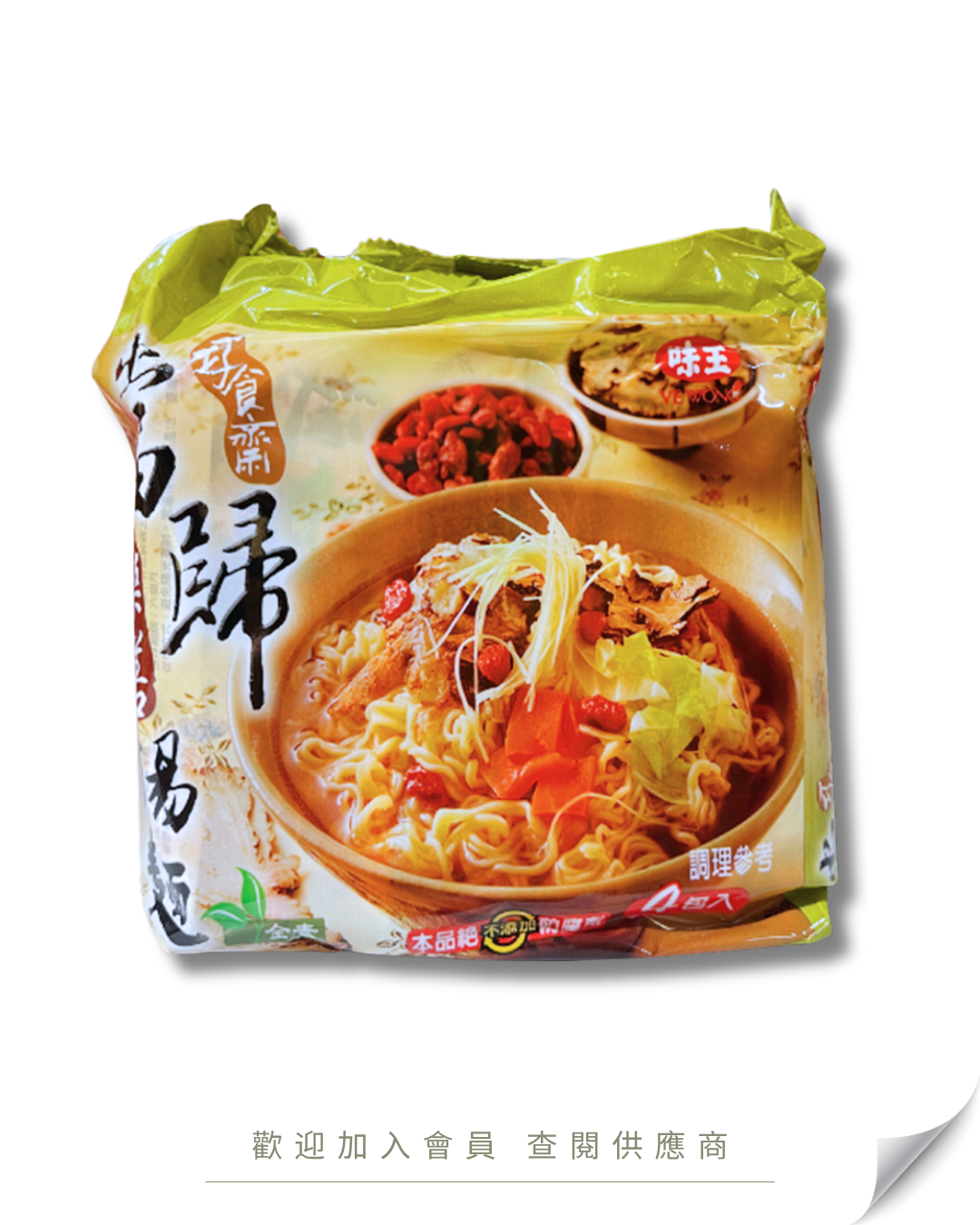 H101 - Taiwan Vei Wong Concentrated Angelica Herbal Noodle (Bag) 85g