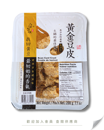H101 - 台灣 瘋台味 火鍋角螺豆皮 200g