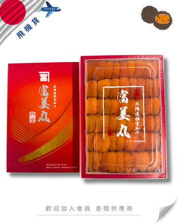 E101 - 日本 富美丸 馬糞海膽 250g (花箱)