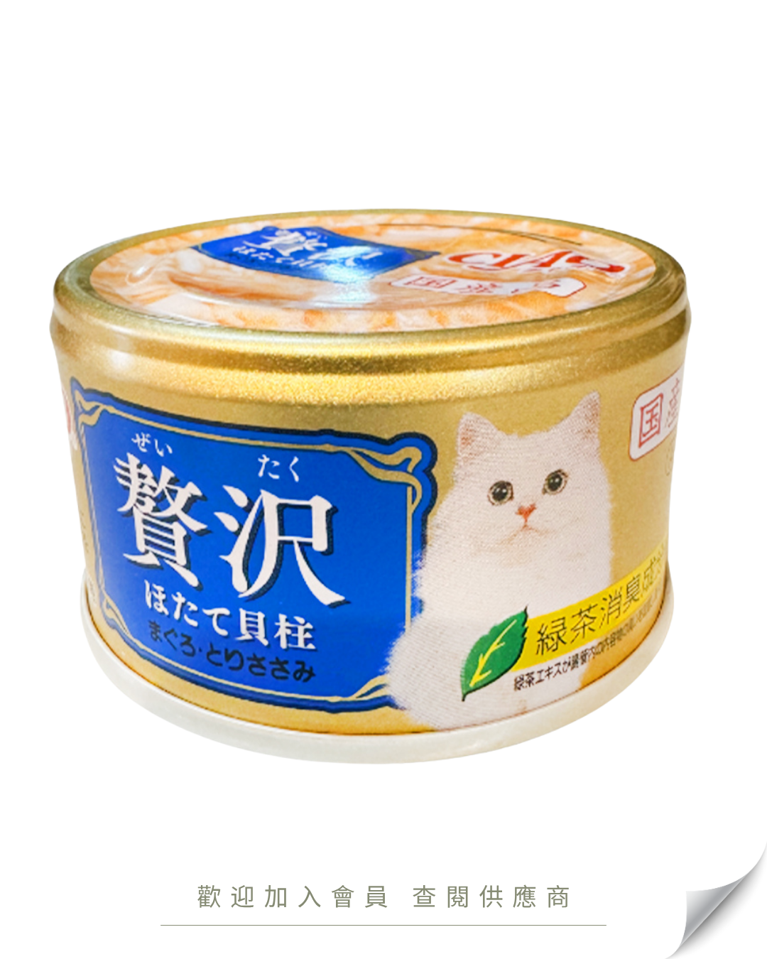 V101 - A-142 日本 CIAO 贅沢 雞肉 帶子 吞拿魚 80g