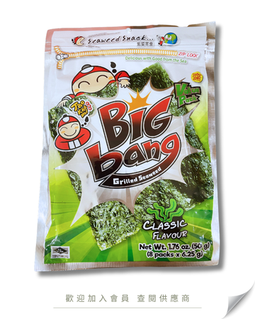 H101 - 小老板 Big Bang 炸紫菜 原味 50g 6.25g x 8