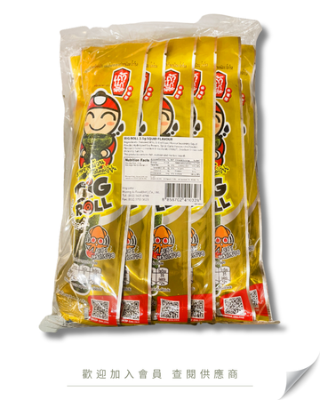 H101 - 小老板 Big Roll 炸紫菜卷 包裝 魷魚味 2.5g x 12