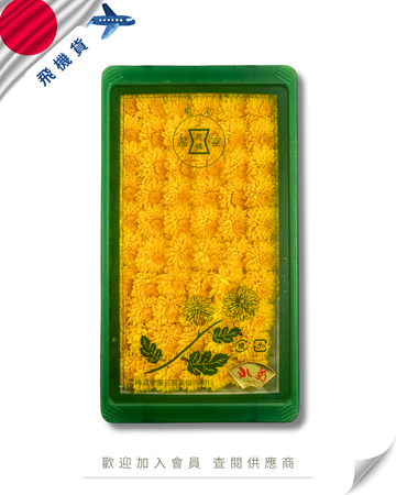 E101 - 日本 小菊 60入