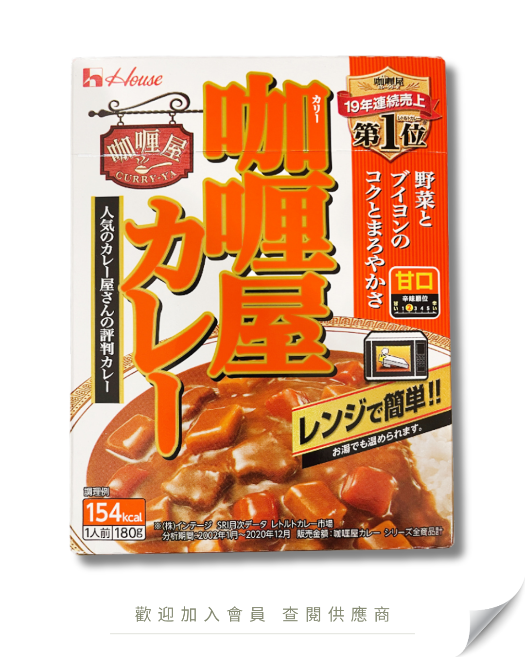 M101 - 日本 House 即食咖喱包 180g
