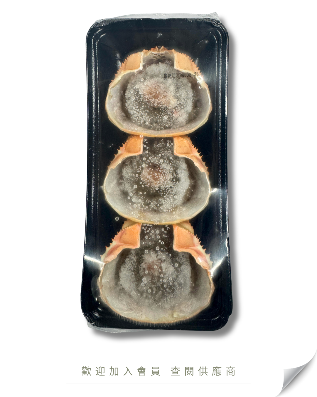 E101 - 日本 越河 味噌釀蟹蓋 (甲羅燒) (3個裝)100g