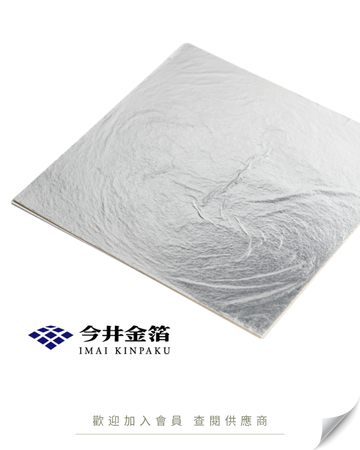 P101 - Japan Imai Kinpaku Silver Leaf (Edible Grade) (109mm x 109mm) 10 sheets