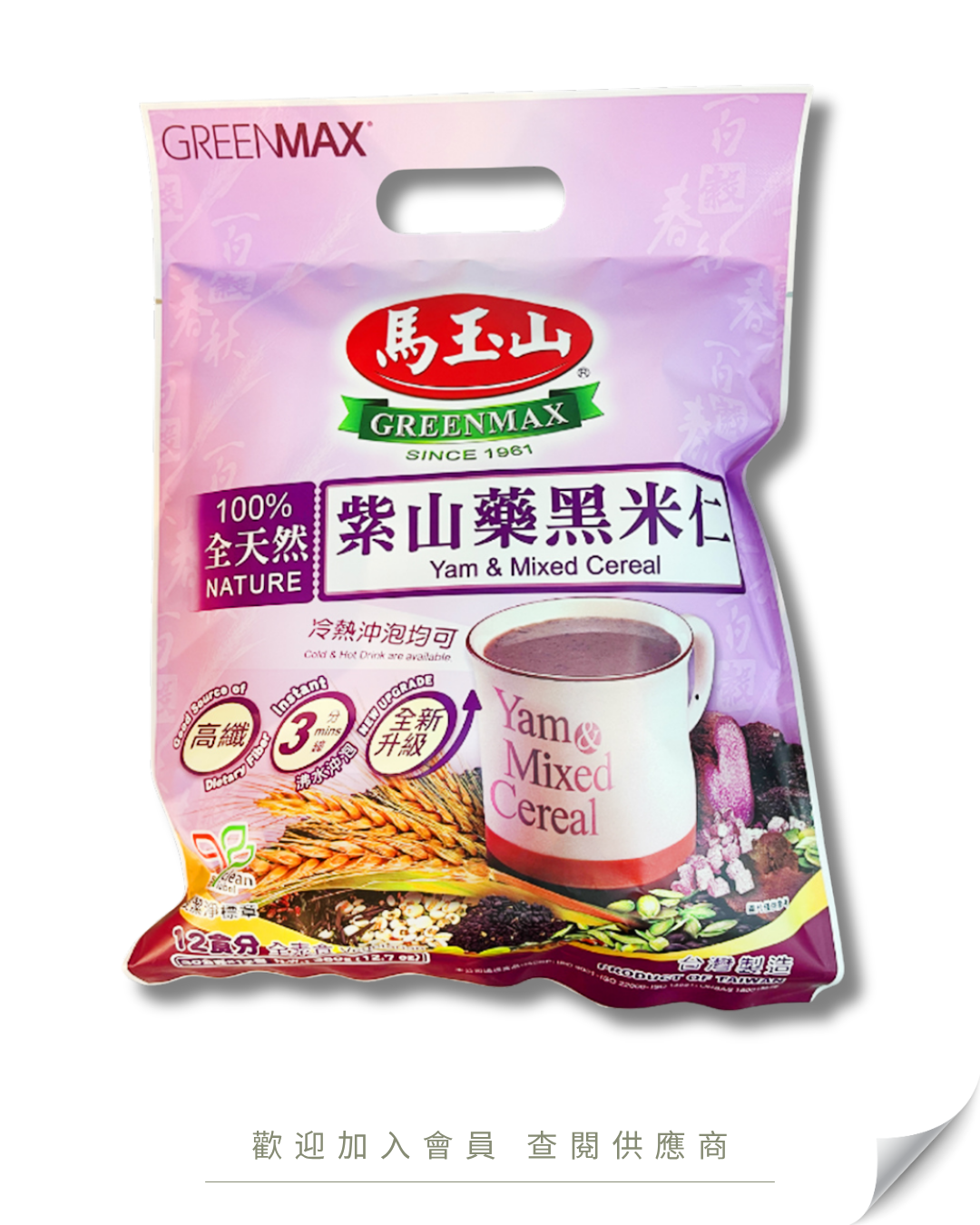 H101 - 台灣 馬玉山 紫山藥黑米仁 30g x 12/包