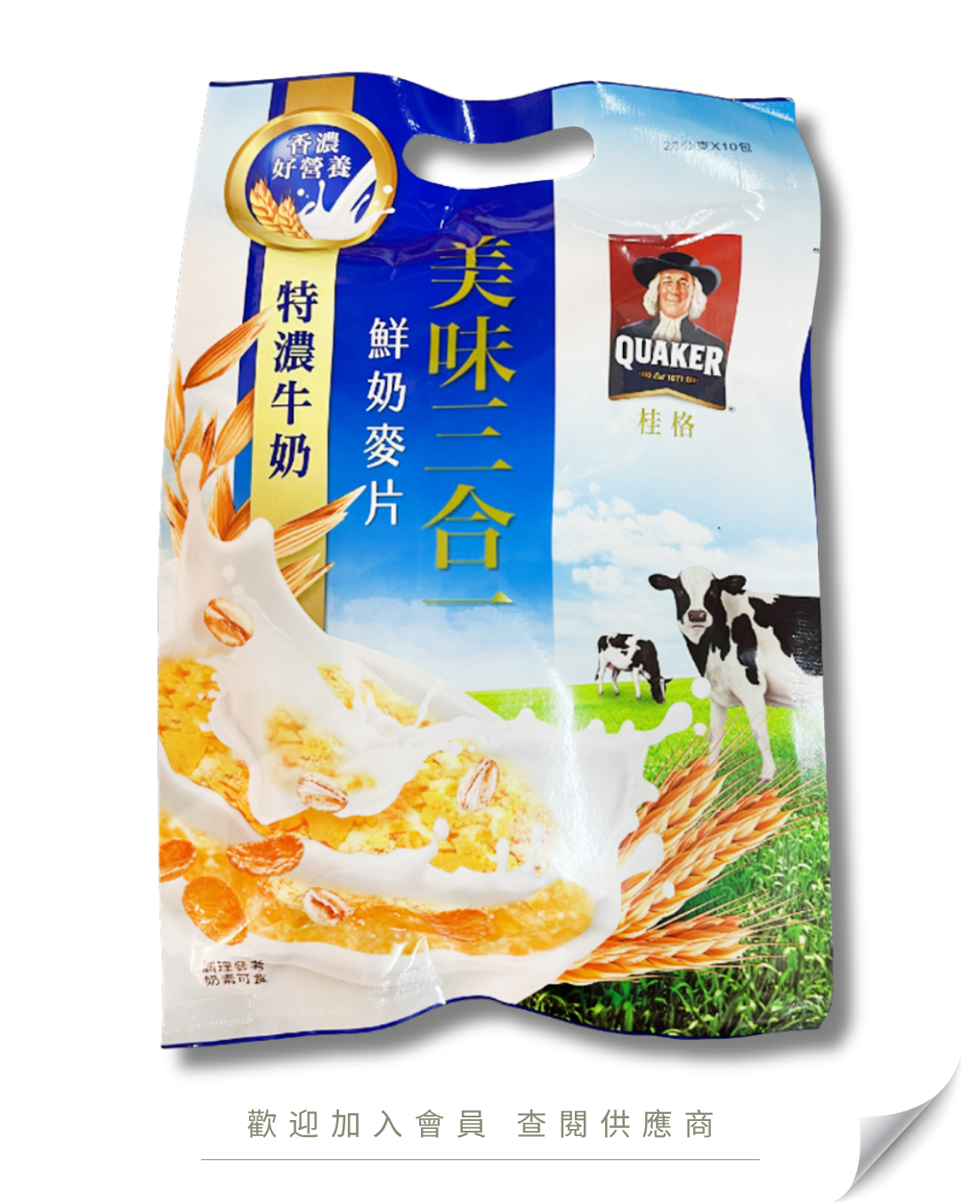 H101 - 台灣 桂格 美味三合一麥片 特濃鮮奶味 28g x 10包