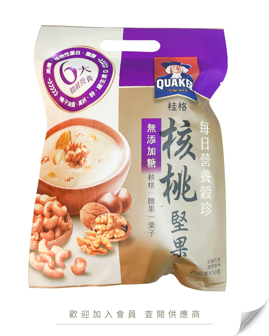 H101 - 台灣 桂格 每日營養穀珍 核桃堅果味 [無添加糖] 25g x 10包