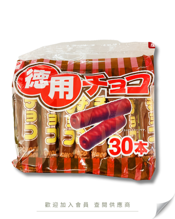 V101 - 日本 德用朱古力棒 30本入