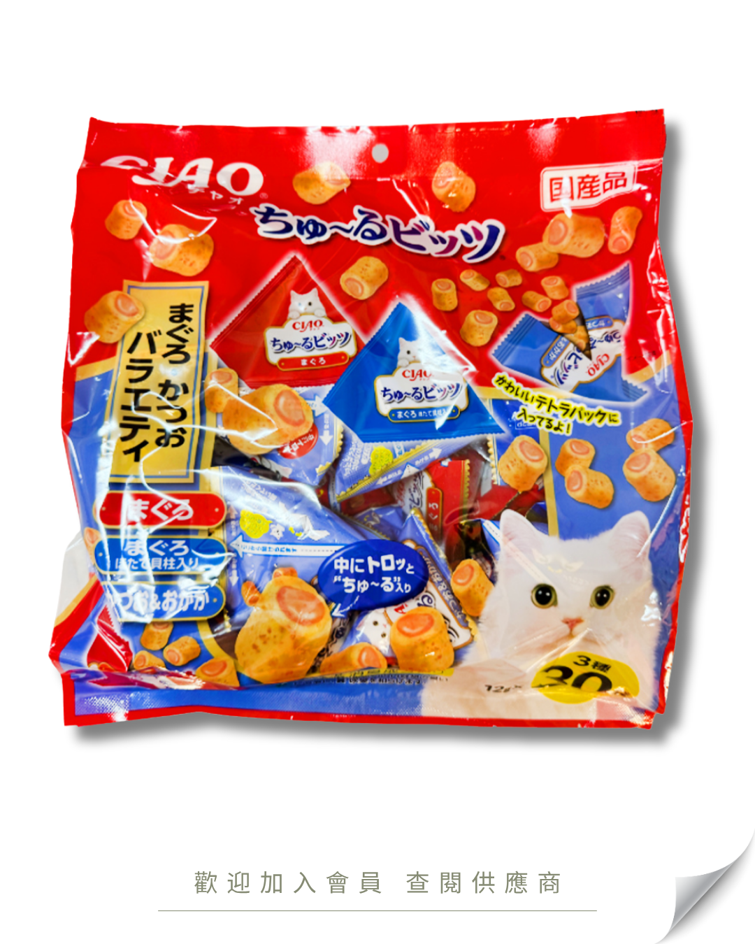V101 - CS-205 日本 CIAO 軟心零食粒 雞肉 金槍魚 鰹魚味 12g 30袋入