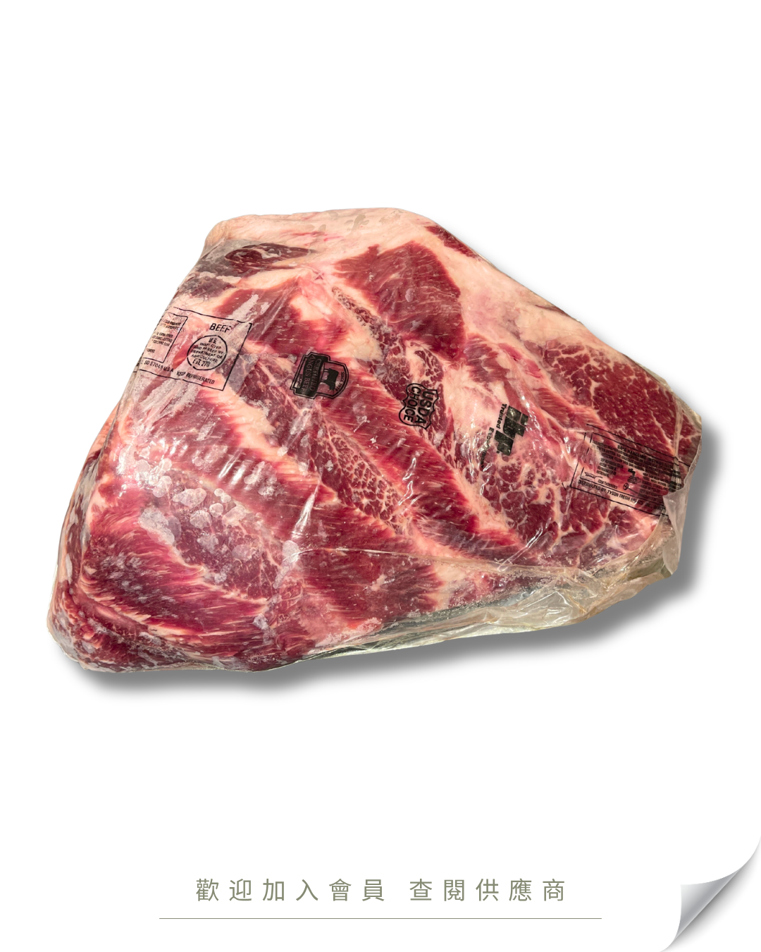 W103 - 美國 三角肥牛 /  Chuck Short Rib