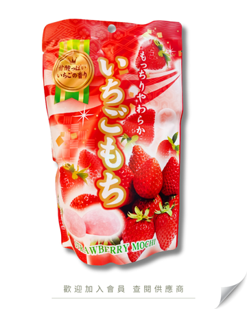 V101 - 日本 世起 麻糬 / 大福 草莓味 130g