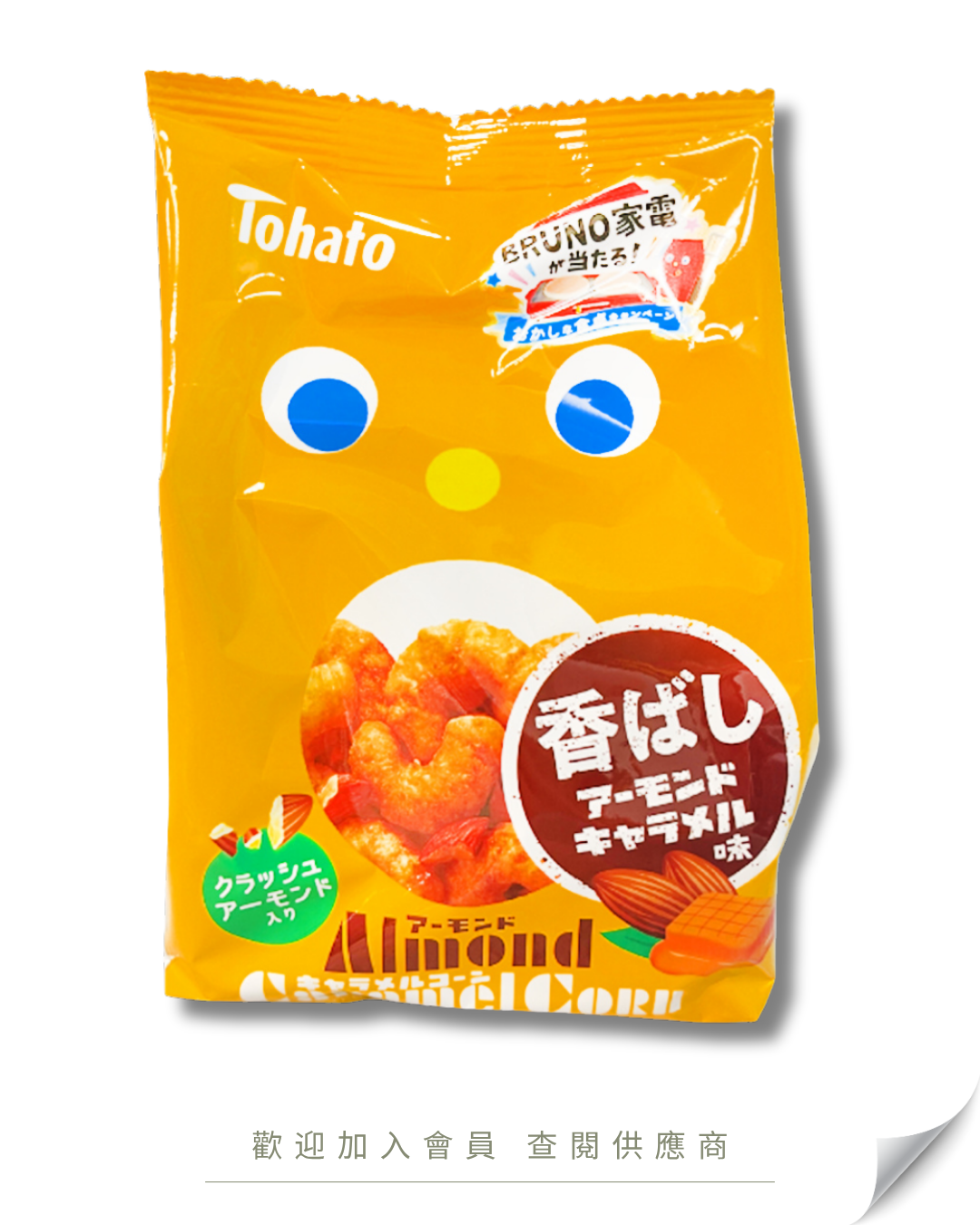 H101 - 日本 桃哈多脆果 焦糖味 60g