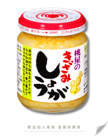 V101 - Japan Momoya Grated Ginger 110g