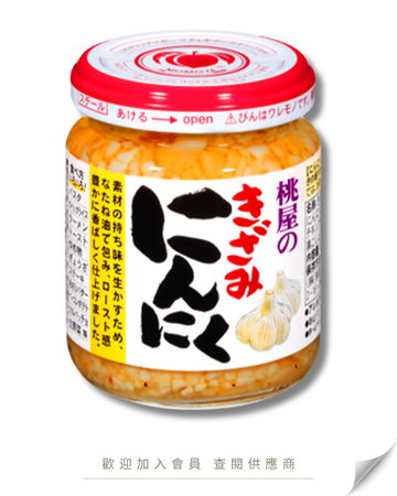 V101 - Japan Momoya Garlic Paste 125g