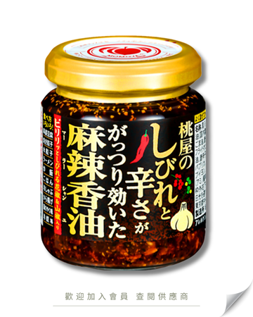 V101 - Japan Momoya Garlic Chili Oil Spicy 105g