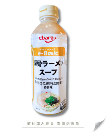 G103 - Japan EBARA Tonkotsu Ramen White Broth Concentrate 500ml