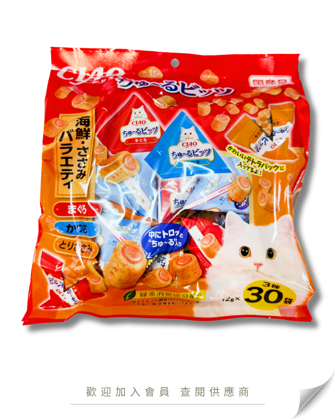 V101 - CS-206 日本 CIAO 軟心零食粒 海鮮雜錦味 12g 30袋入