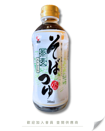 G103 - Japan Morita Concentrated Cold Noodle Soup Base 500ml