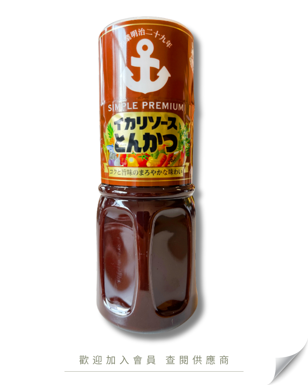 G103 - Japan IKARI Pork Cutlet Sauce 300ml