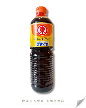 G103 - Japan Azuma Usukuchi Soy Sauce Commercial Pack 1L