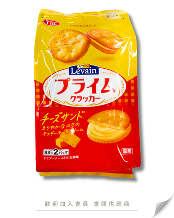 V101 - 日本 YBC Levain 芝士夾心餅 16枚入
