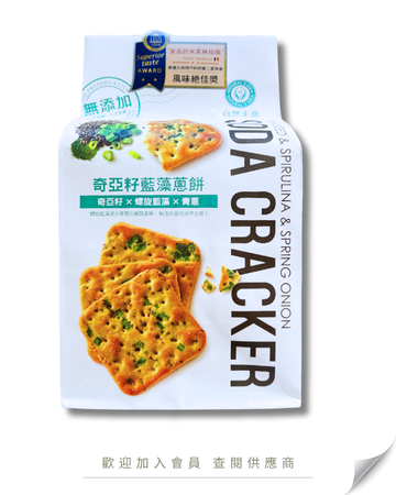 V101 - 台灣 自然主意 奇亞籽 x 螺旋藍藻 x 青蔥蘇打餅 180g