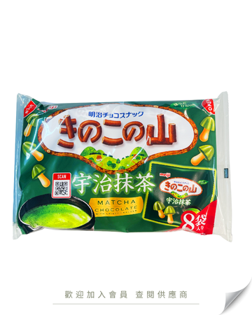 V101 - 日本 明治 草菇山 宇治抺茶朱古力草菇餅 8袋入 96g