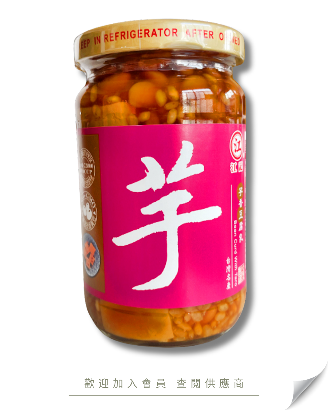 H101 - Taiwan Jiang Ji Vitality Taro Fermented Bean Curd 380g
