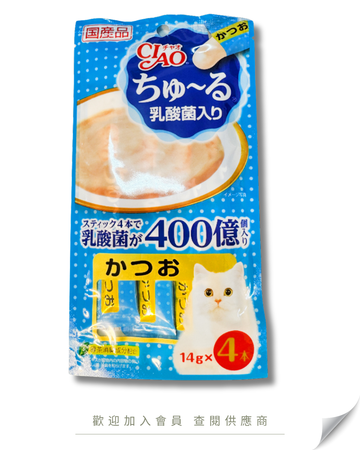 V101 - SC-232 日本 CIAO 綜合營養補充 貓條肉泥 乳酸菌鰹魚醬 (14g x 4條) 56g