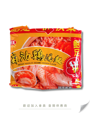 H101 - Taiwan Ve Wong Sesame Oil Chicken Flavor Instant Noodles (Bag) 90g