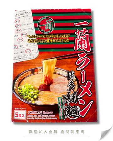 V101 - Japan Ichiran Ramen (5 Servings) with Ichiran Original Red Secret Powder 645g