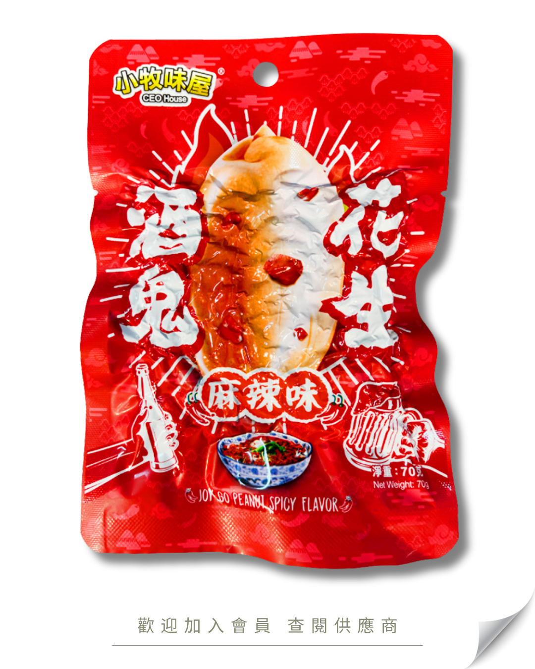 F102 - 小牧味屋 酒鬼花生 袋裝 70g