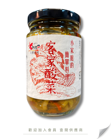 H101 - Taiwan Lao Luo Zi Hakka Pickled Cabbage 280g