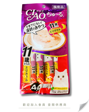 V101 - 4SC-78 日本 CIAO 綜合營養補充 貓條肉泥 雞肉醬 老年貓適合 (14g x 4條) 56g