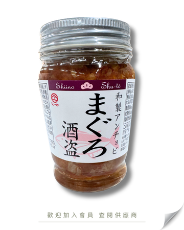 E101 - 日本 吞拿魚酒盜 105g