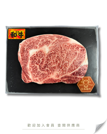 E101 - 日本 鹿兒島 A5和牛肉眼扒 約200g