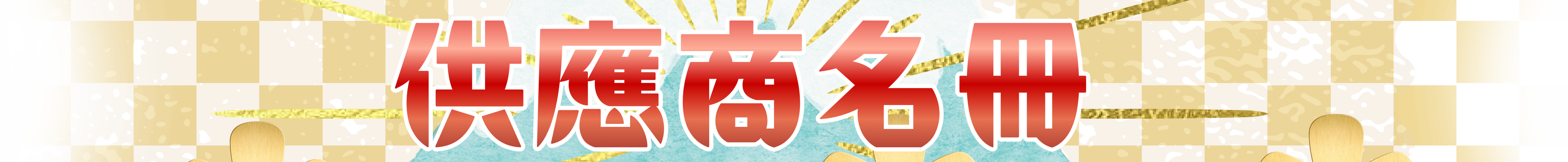 slider image slider_item_RRRjkq