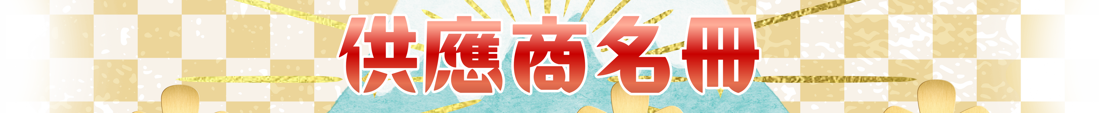 slider image slider_item_76GxcJ