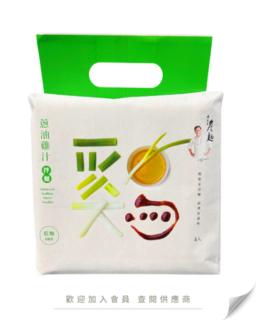 H101 - Taiwan Yamaki Zhan Noodle (Scallion Oil Chicken Sauce Noodles) 105g*4