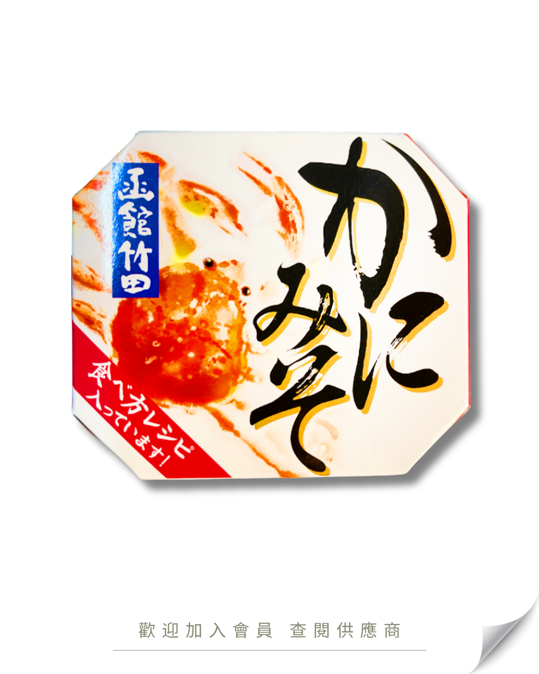 M101 - Japan Takeda Crab Miso from Hokkaido 75g