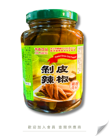 H101 - Taiwan Qisheng Peeled Chili Peppers 370g