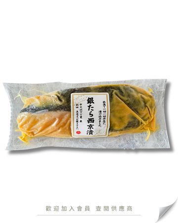 N102 - 日本 西京燒銀鱈魚 (生)