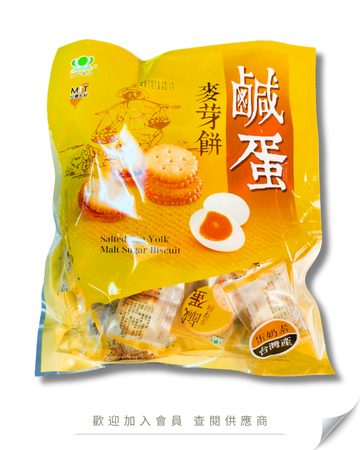 H101 - 台灣 昇田 麥芽餅 (鹹蛋) 250g