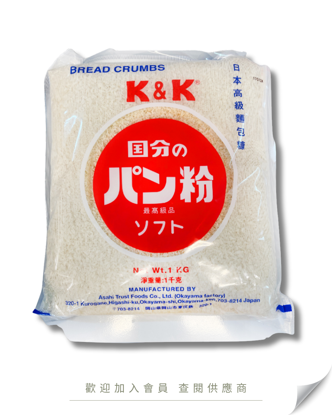 G103 - Japan K&K Breadcrumbs, Store at Room Temperature, 1kg