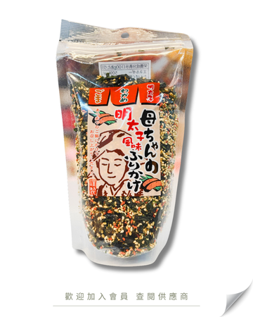 G103 - Japanese Mentaiko Rice Seasoning from Ehime Prefecture 145g